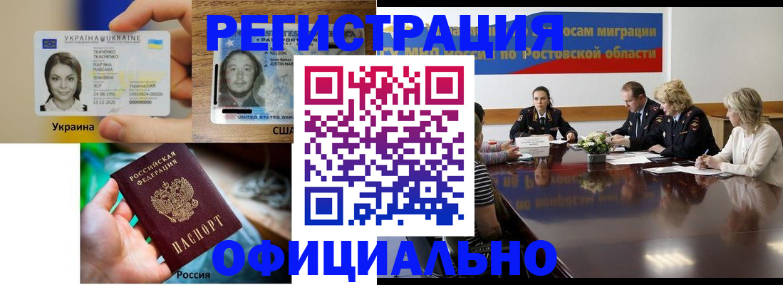 прописка иностранных граждан в Приозерске