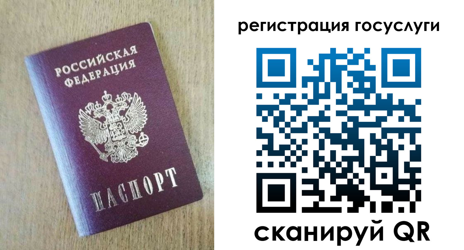 регистрация для школы в Приозерске