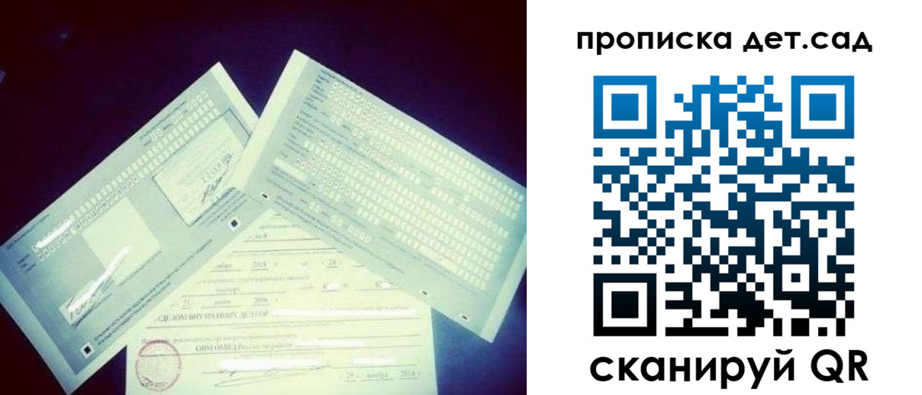 прописка в квартире в Приозерске
