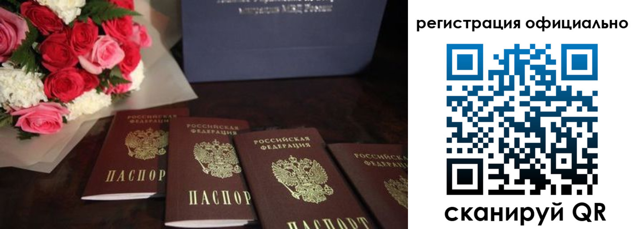 купить прописку в Приозерске