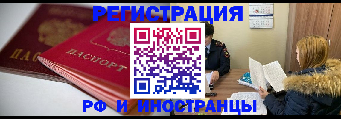 временная регистрация госуслуги в Приозерске
