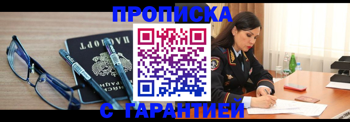 найти адрес прописки в Приозерске