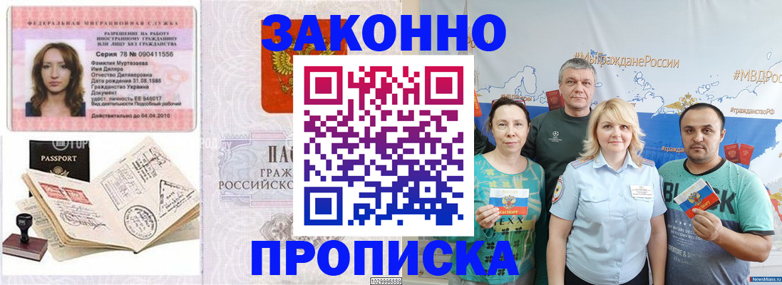 регистрация для школы в Приозерске