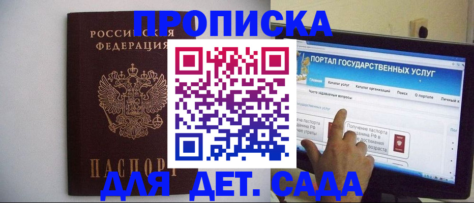 пропишу в квартире в Приозерске