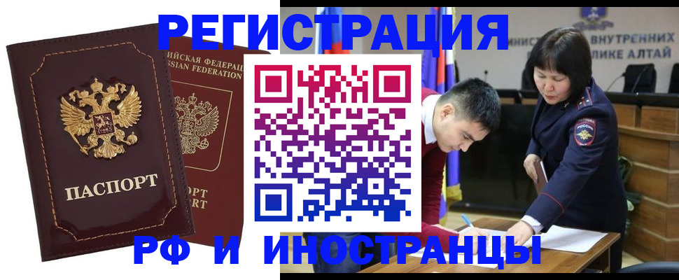 прописка для военкомата в Приозерске