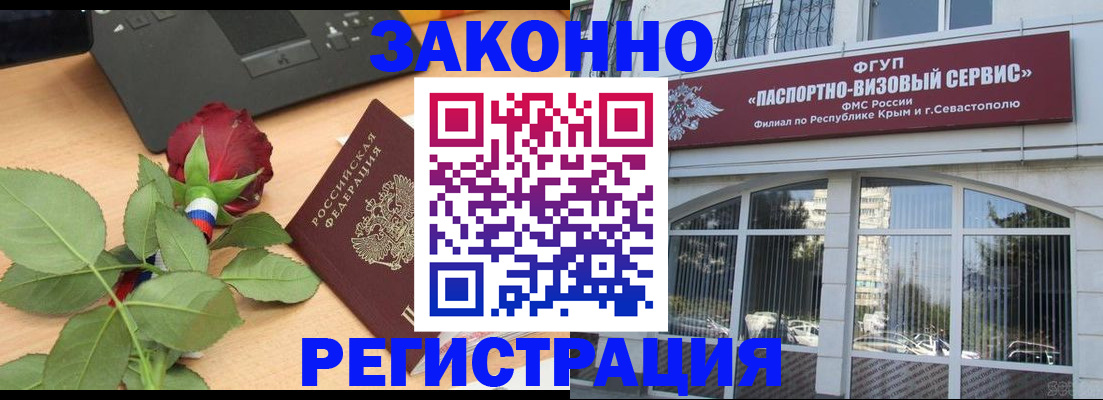 регистрация в Приозерске